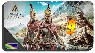 Assassin's Creed Odyssey Gameplay Walkthrough Part 9 Meeting the Cult of Kosmos