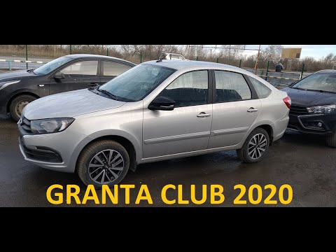 ГРАНТА CLUB- это ЛЮКС или КОМФОРТ? Обзор GRANTA лифтбек 2020 цвет рислинг.