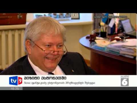 ახალი 6 | ვიზიტი ესტონეთში | 31.01.13