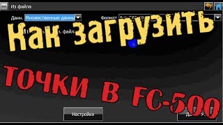 видео Полевой контроллер Topcon FC-500