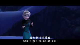 Let it go【繁體中文字幕】