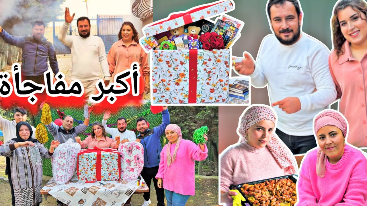أكبر مفاجأة 😍وأحلى هدايا🎁لروشين ومحدين وسيمار// طبخنا بادنجان وصينية لحم بالفرن//اصبعت ماما انكسرت