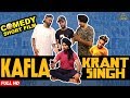 Kafla krant singh  full  punjabi comedys 2019  dhana amli  pawitar singh