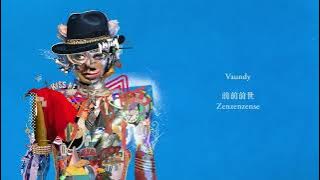Vaundy - 前前前世 / Zenzenzense [Audio]