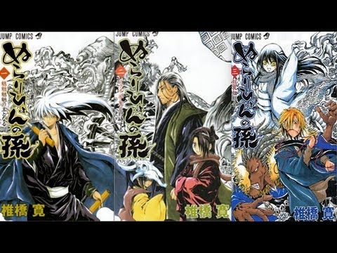 Nurarihyon No Mago Nura Rise Of The Yokai Clan Volume 1 2 3 Nurarihyon No Mago Nura Rise Of The Yokai Clan Volume 1 2 3