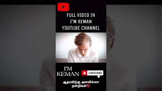 ??கனடா விசிட் விசா  canadavisa shorts trending viral