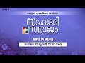    powervision tv  14052024 powervisiontv
