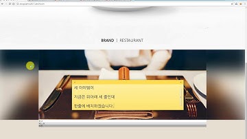 22. 본문에 이미지와 텍스트 추가 및 CSS 로 위치 조정 -1