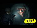 Я пройду Resident Evil 2 как в реальной жизни?