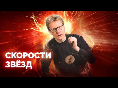 Видео: Что происходит, когда вы интегрируете скорость?