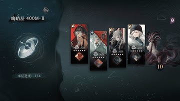 [Reverse: 1999 CN] 3.0 Sentinel P0 test Bloodtithe team Abyssal Zone 400M. 2rd room clear in 4 turn