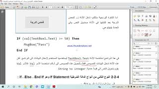 visual basic 4