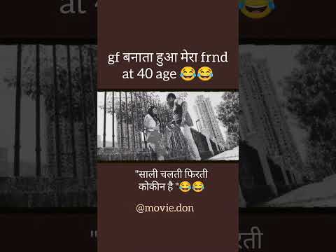 funny #shorts