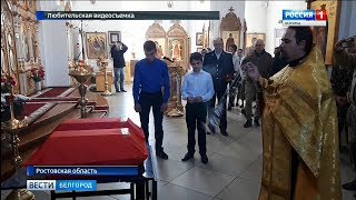 ГТРК Белгород - Вернувшиеся из небытия ГТРК Белгород - Вернувшиеся из небытия
