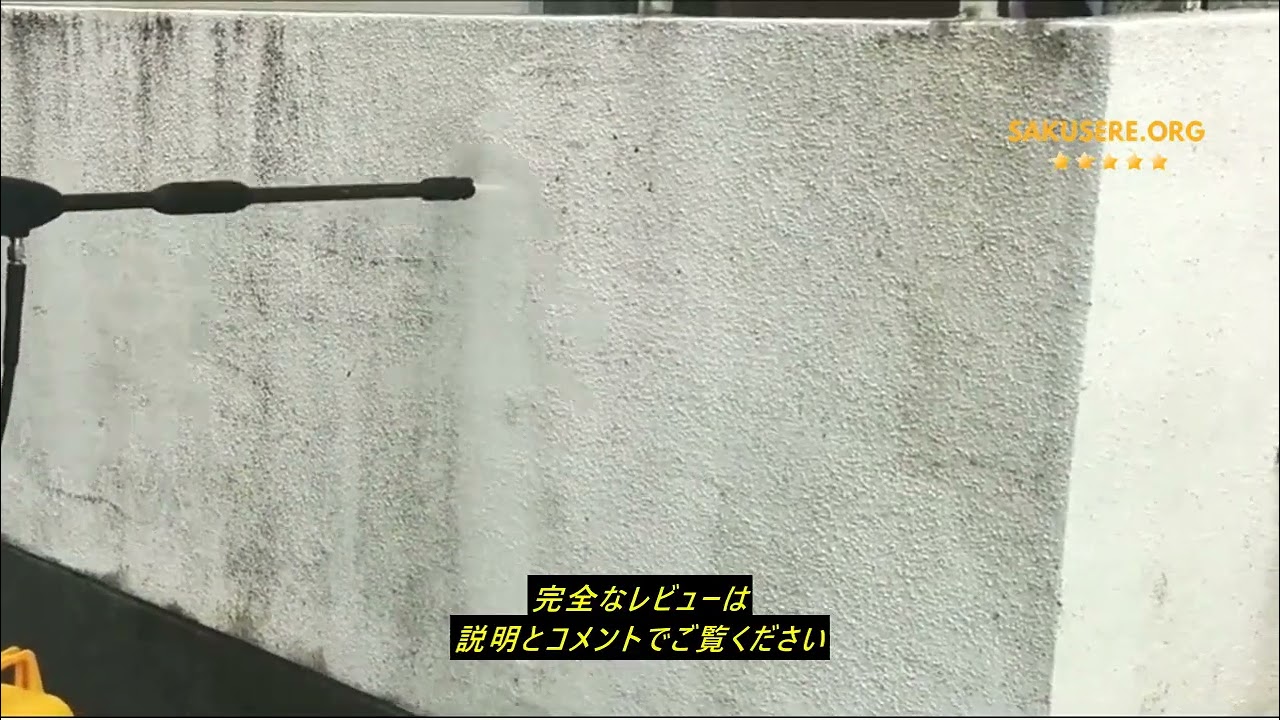 レビュー京セラ(Kyocera) 旧リョービ 高圧洗浄機 AJP-2030 668300A 