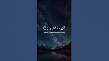 أكتب شيء تؤجر عليه ❤️| القارئ إسلام صبحي سورة المؤمنون