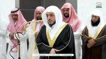 تلاوة الشيخ وليد الشمسان حفظه اللّٰه -سورة القارعة وسورة الكوثر-