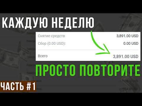 ГАЙД ДЕНЬГИ PRO - КЛИКАЙ