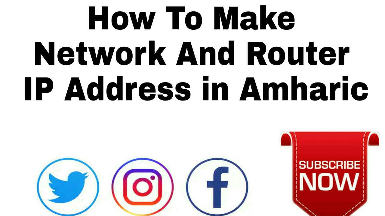 How To Make Network And Router IP Address in Amharic 