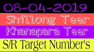 08-04-2019 Khanapara Teer & Shillong Teer Second Round Target's Number Today screenshot 3