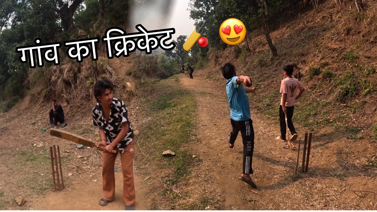 गाँव का क्रिकेट😍,आज मैं गया काफ़ी समय बाद गांव🥰।Pahadi lifestyle vlog 