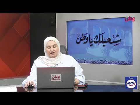 شد حيلك يا وطن في موجة مفتوحة وتغطية مستمرة على مدار الساعة غزة الصامدة غزة الأمل