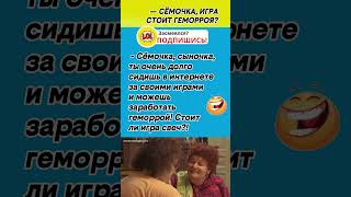 Самые смешные анекдоты😆 #шутки #юмор#анекдоты #приколы #смех