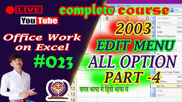 Edit menu in Microsoft Excel 2003 all option in hindi | Ms office excel Edit menu | Hindi - Part-04