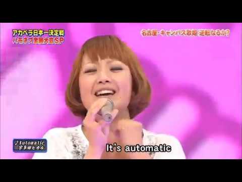 【ハモネプ】のーてんき    Automatic