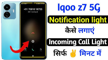 iqoo z7 5g notification light kaise lagaye | how to incoming call notification light iqoo z7 5g