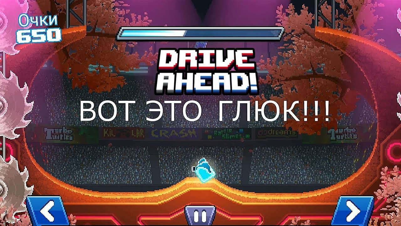 Новый Год Новый Драйв
