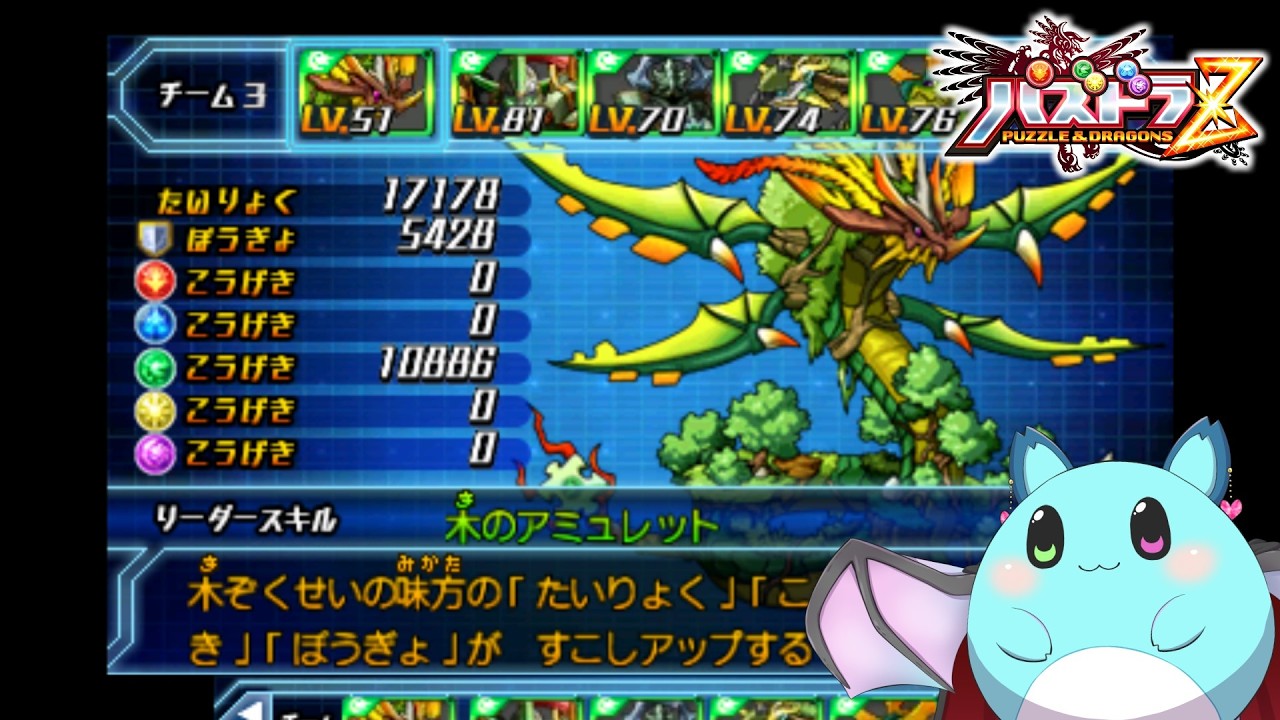 パズドラ パズドラZ】どうして出会えたのに 探し続けるの？ #8【LIVE】 - YouTube