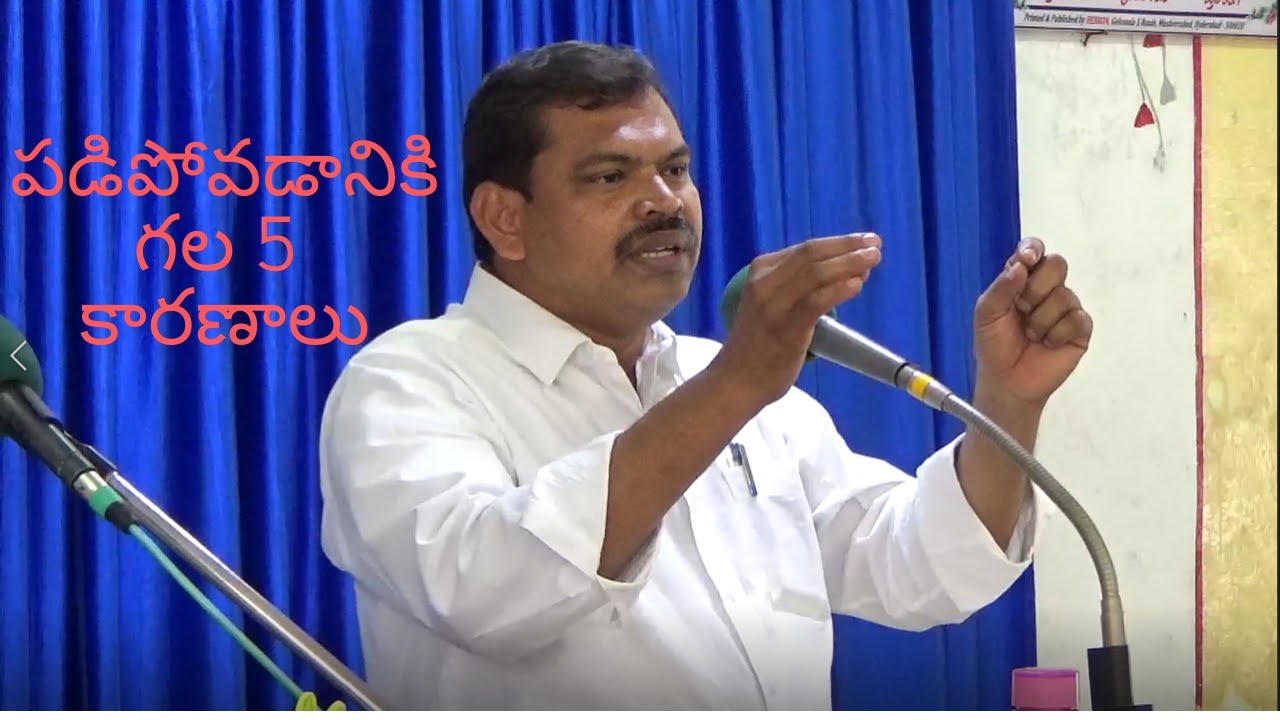 Final Message || 16-02-2020 || By Bro Solomon Gs || Hebron Messages