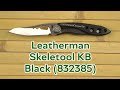 Распаковка Leatherman Skeletool KB в коробке Black (832385)