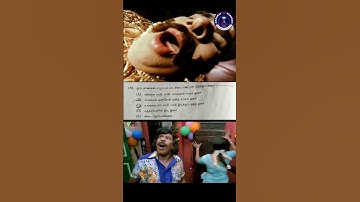 TNPSC GROUP 2 & 2A | கும்பகர்ணன் கேள்வி | #tamil #tnpsc #group2update #group2 #kumbam