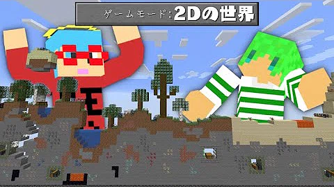 تحميل りもこんウィザーが仲間になった