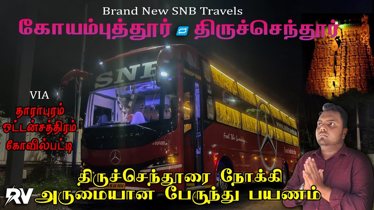 Coimbatore 🔁 Thiruchendur💖Brand New SNB Travels AC Setaer Cum Sleeper Bus🚀BS-VI🚀(Via-Virudhunagar)!