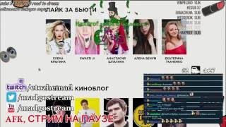 Мэддисон голосует за видеоблоггеров (Видфест 2016) 23/09/2016 Мэддисон голосует за видеоблоггеров (Видфест 2016) 23/09/2016