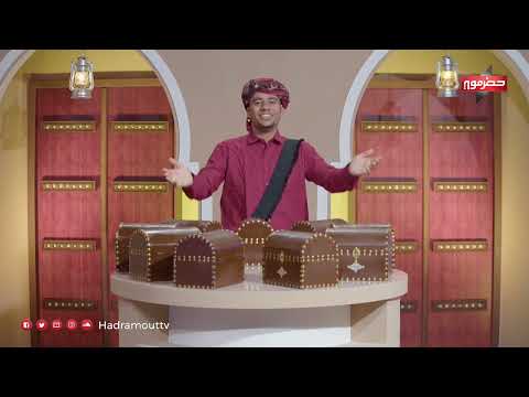 الصندوق | الحلقة السادسة | رمضان 2024