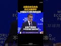 为何要到无法收拾,才又想起中国的好?