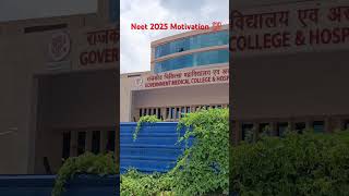 Government medical College Chapra Neet 2025 status Desh ke Doctor Selfbenchers s