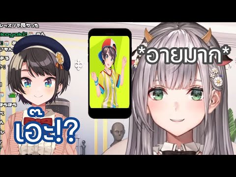 [Hololive ซับไทย] โนเอล อายมากหลังจาก สุบารุ พบว่ามือถือของเธอใช้วอลเปเปอร์รูป " สุบารุ "