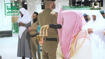 تلاوة فضيلة الشيخ د #عبدالله الجهني من صلاة الفجر 9 شعبان 1441هـ