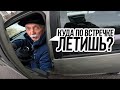 Неадекваты против Мотоциклистов на Дороге / Мото ситуации 2024 (#15)