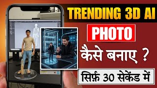 Trending Instagram Viral Figurine 3D Ai Photo Editing | Google Gemini Viral Photo Editing 2025