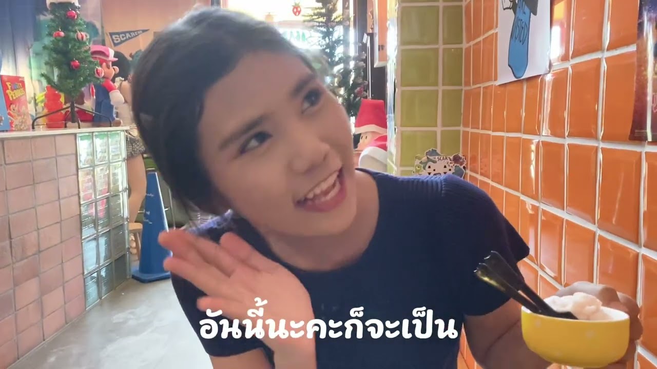 EP.2คาเฟ่SOBAR