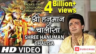 Download Lagu श्री हनुमान चालीसा 🌺🙏| Shree Hanuman Chalisa Original Video|🙏🌺| GULSHAN KUMAR |HARIHARAN |Full HD MP3 Download Lagu श्री हनुमान चालीसा 🌺🙏| Shree Hanuman Chalisa Original Video|🙏🌺| GULSHAN KUMAR |HARIHARAN |Full HD MP3