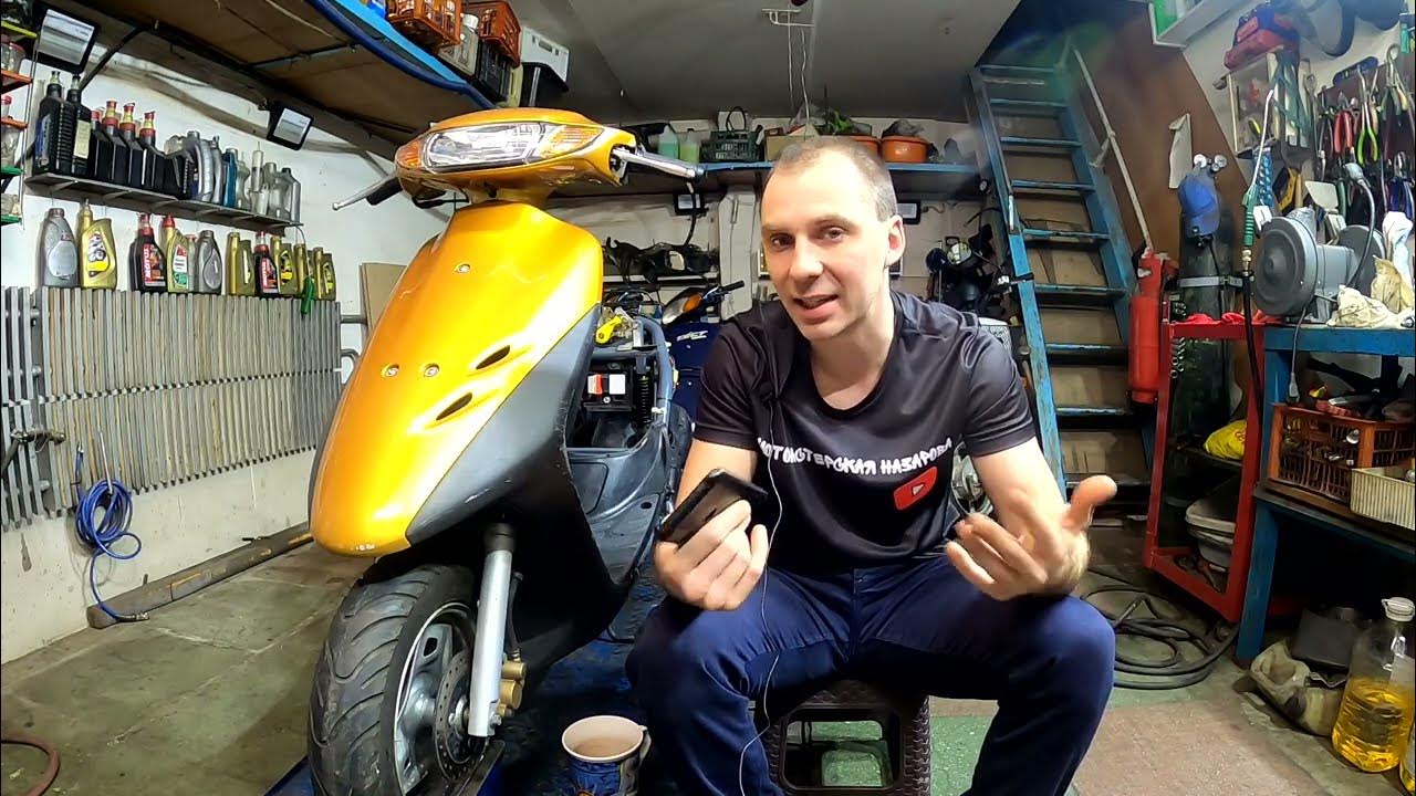 Мопед Максима