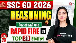 SSC GD REASONING PRACTICE SET 2026 | SSC GD EXPECTED QUESTIONS 2026 | BY GARIMA MA'AM | TESTBOOK #5
