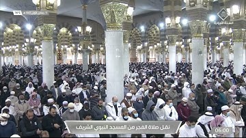 فجر الثلاثاء 17 جمادى الأولى 1443هـ آواخر سورة {المؤمنون} الشيخ: أحمد الحذيفي